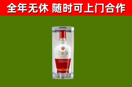 澧市回收五粮液行情