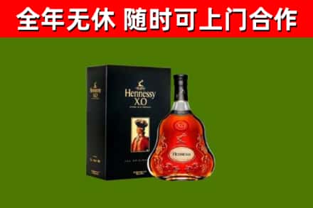 澧市回收轩尼诗多少钱