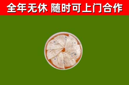 澧市回收燕窝