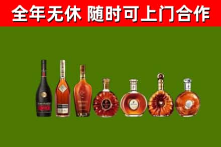 澧市回收洋酒