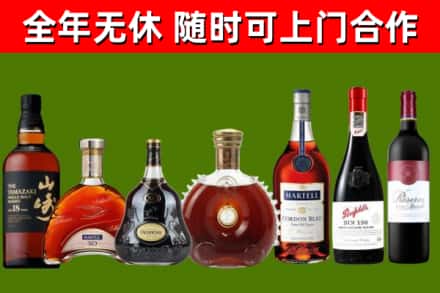 澧市回收红酒