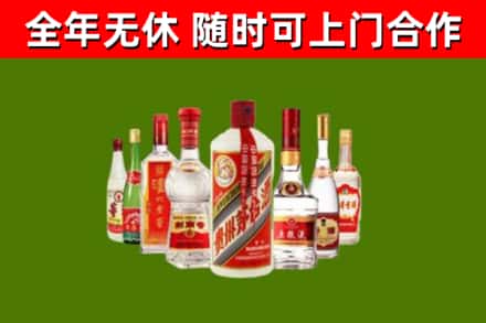 澧市烟酒回收八大名酒.jpg