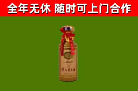 澧市回收30年茅台酒