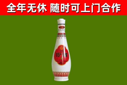 澧市回收老汾酒