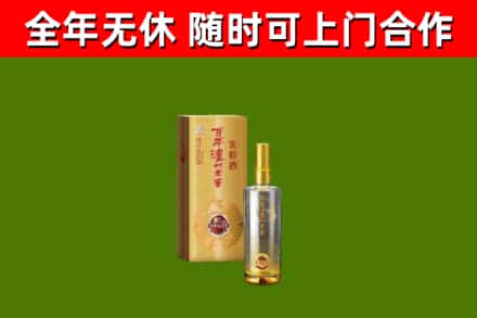 澧市回收泸州老窖