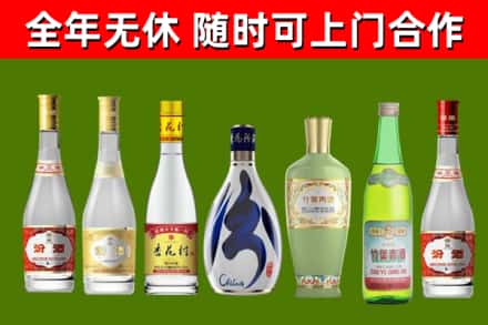 澧市烟酒回收汾酒系列.jpg