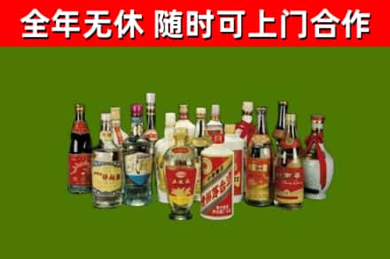 澧市回收白酒