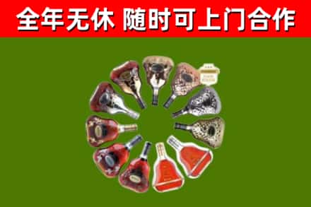 澧市回收XO