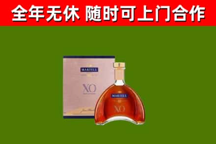 澧市烟酒回收马爹利洋酒.jpg